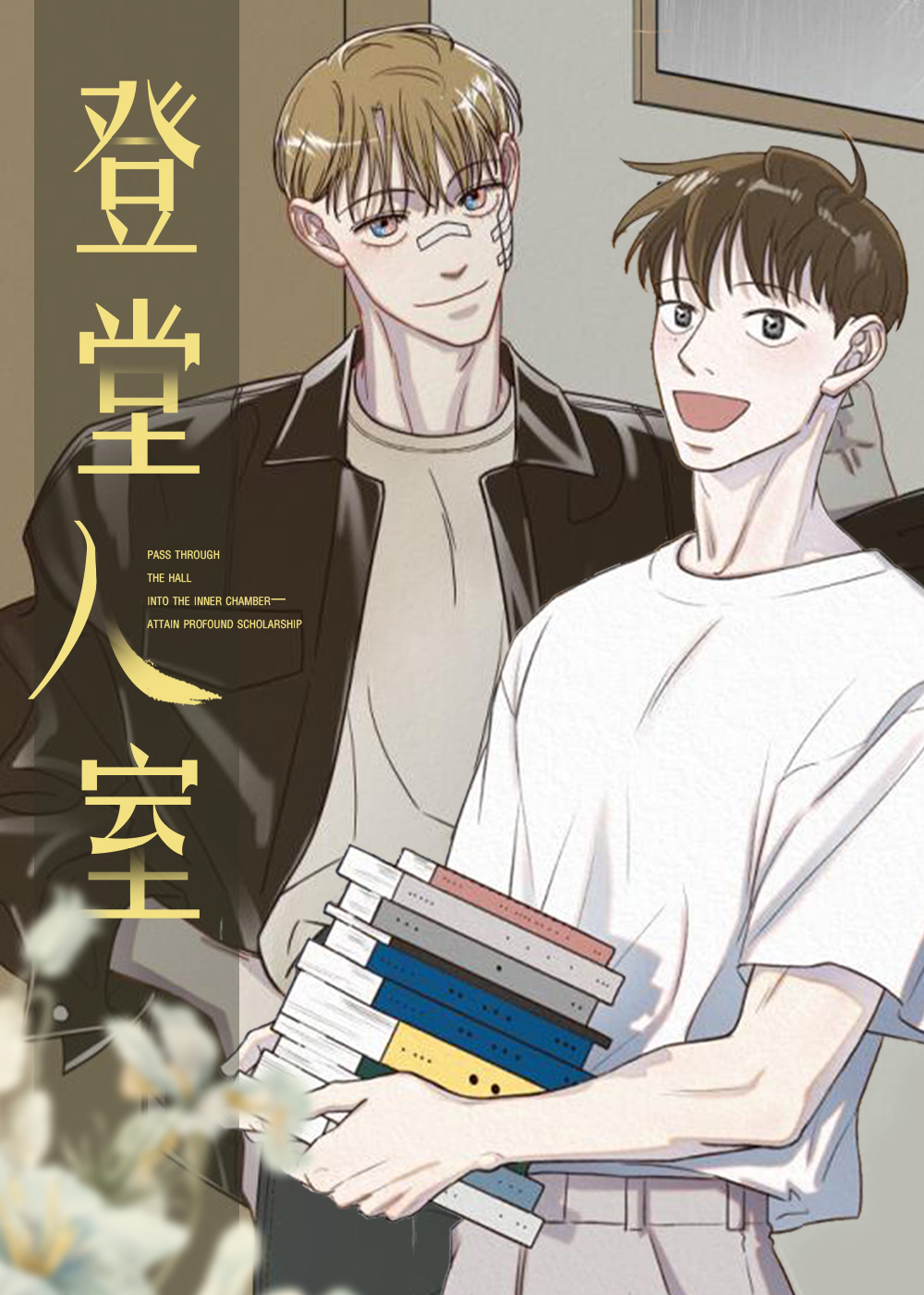 漫画狱火重生免费阅读|狱火重生漫画未增删免费-亲亲漫画