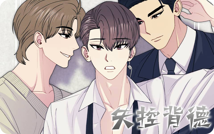 漫画醉酒迷情第二季免费阅读|醉酒迷情第二季漫画未增删免费-亲亲漫画
