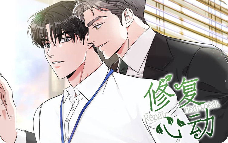 漫画雪山变形记免费阅读|雪山变形记漫画未增删免费-亲亲漫画