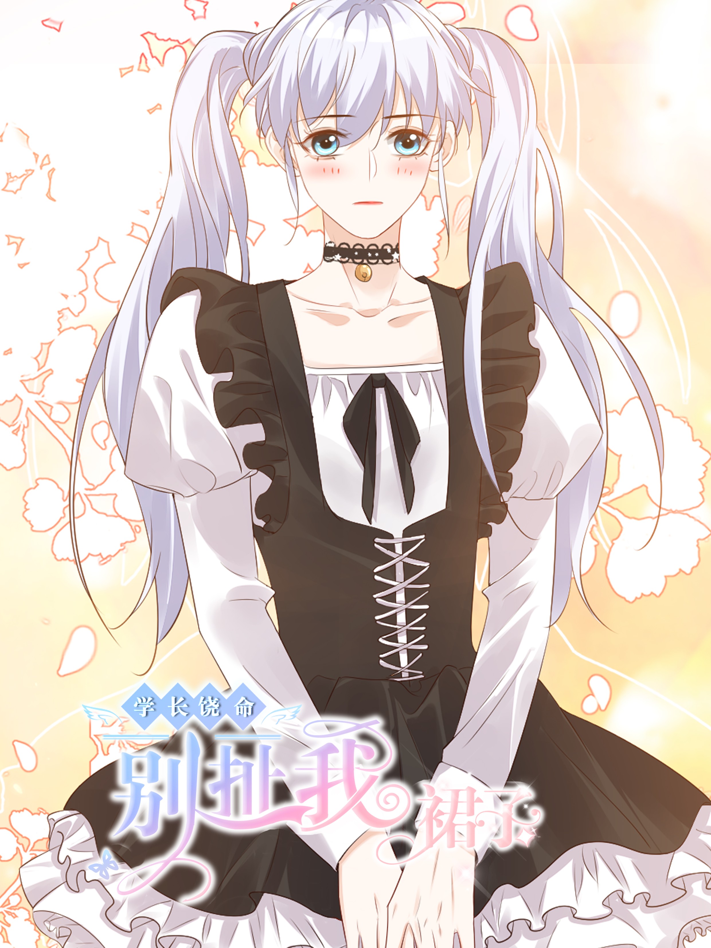 漫画海怪狱卒免费阅读|海怪狱卒漫画未增删免费-亲亲漫画