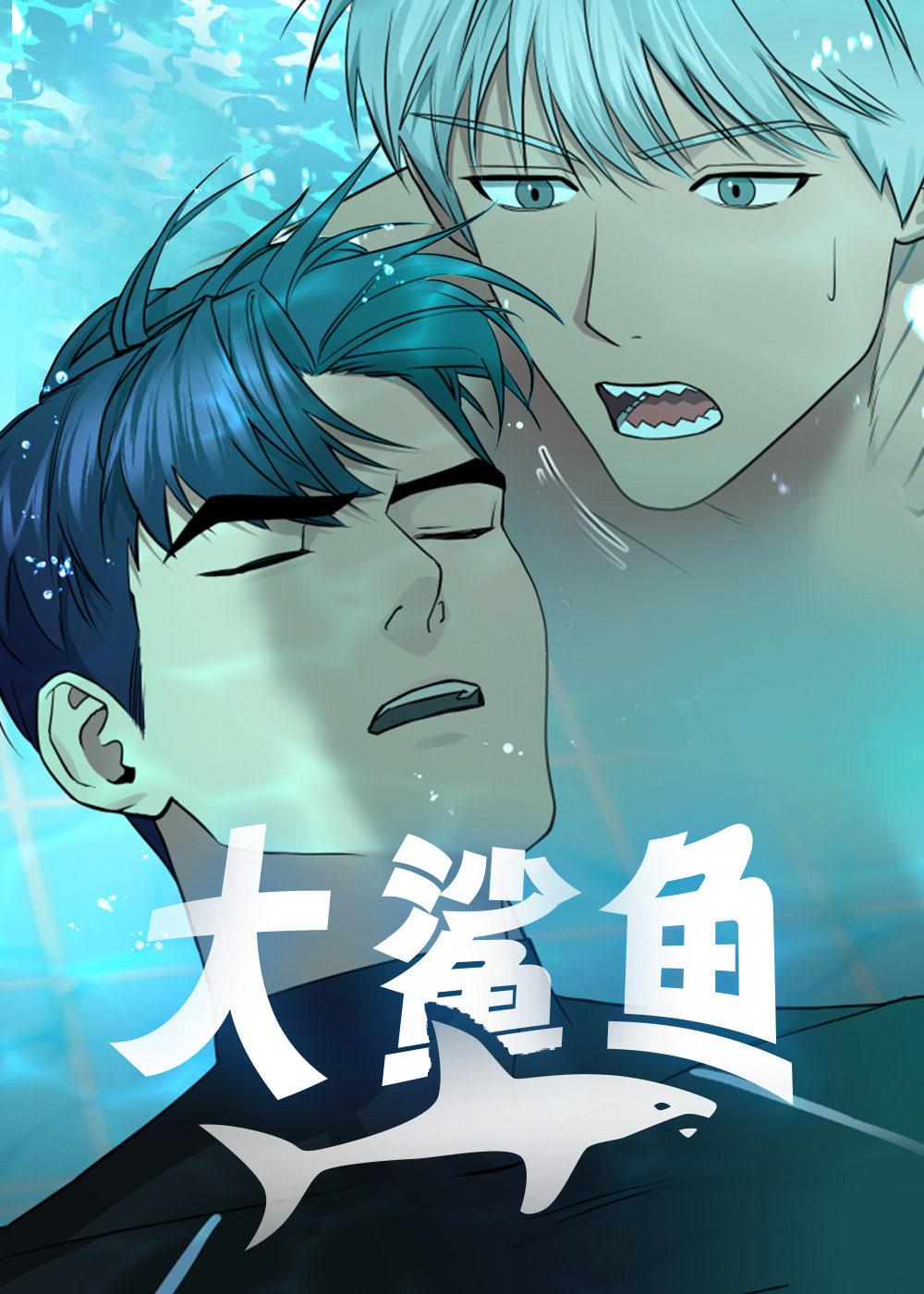漫画疯批狂欢免费阅读|疯批狂欢漫画未增删免费-亲亲漫画