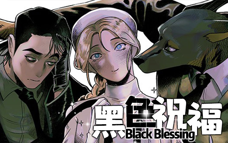 漫画霸主城堡免费阅读|霸主城堡漫画未增删免费-亲亲漫画