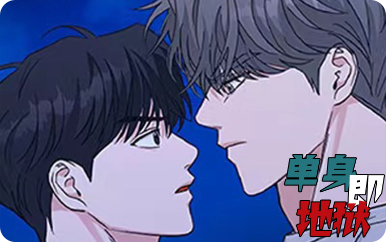 你全能的摇篮章节列表大全_IUJE新漫画你全能的摇篮章节全集_你全能的摇篮漫画免费阅读_亲亲漫画