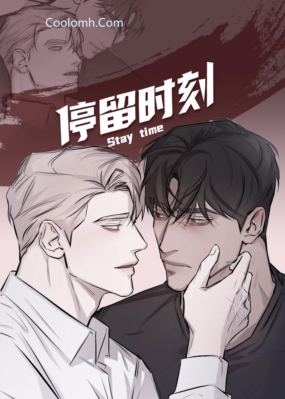 恶人想要抢救一下章节列表大全_编剧: 木火然,主笔: 云中新漫画恶人想要抢救一下章节全集_恶人想要抢救一下漫画免费阅读_亲亲漫画
