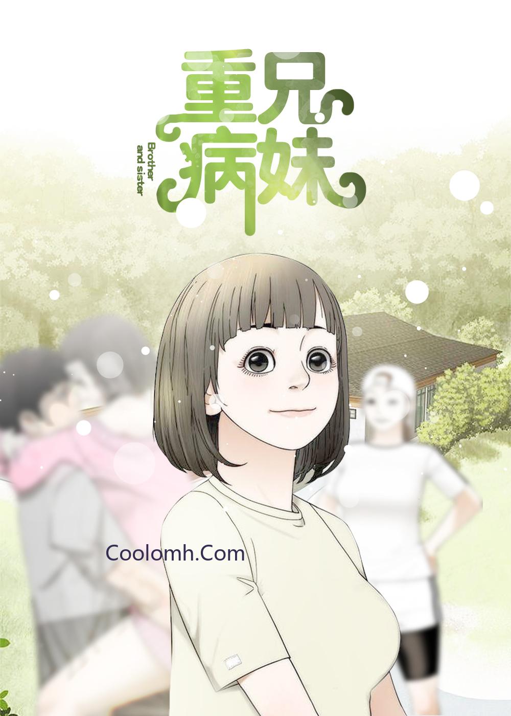 漫画我被大佬圈养了免费阅读|我被大佬圈养了漫画未增删免费-亲亲漫画