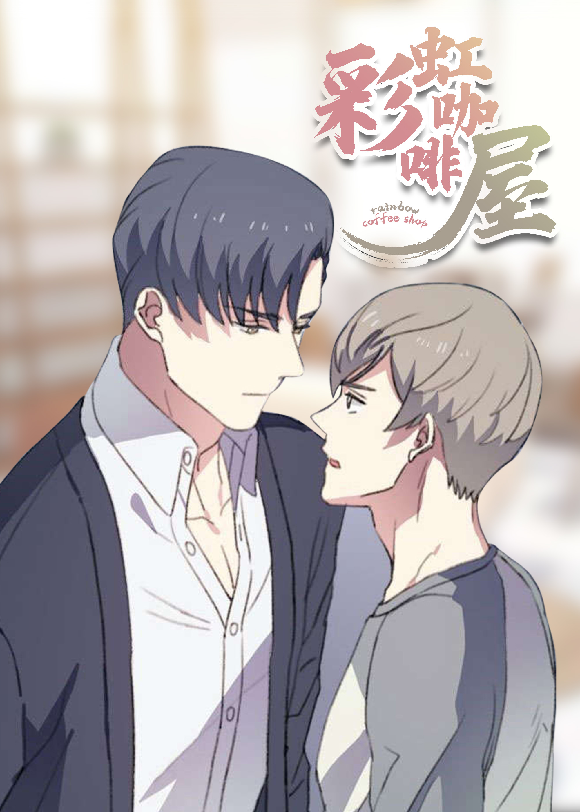 漫画ring-驯服免费阅读|ring-驯服漫画未增删免费-亲亲漫画