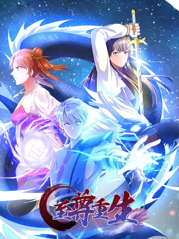 漫画驯养一株藤蔓土豆卤肉饭免费阅读|驯养一株藤蔓土豆卤肉饭漫画未增删免费-亲亲漫画