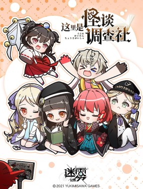 漫画杀戮都市滑瓢鬼第二变身形态免费阅读|杀戮都市滑瓢鬼第二变身形态漫画未增删免费-亲亲漫画