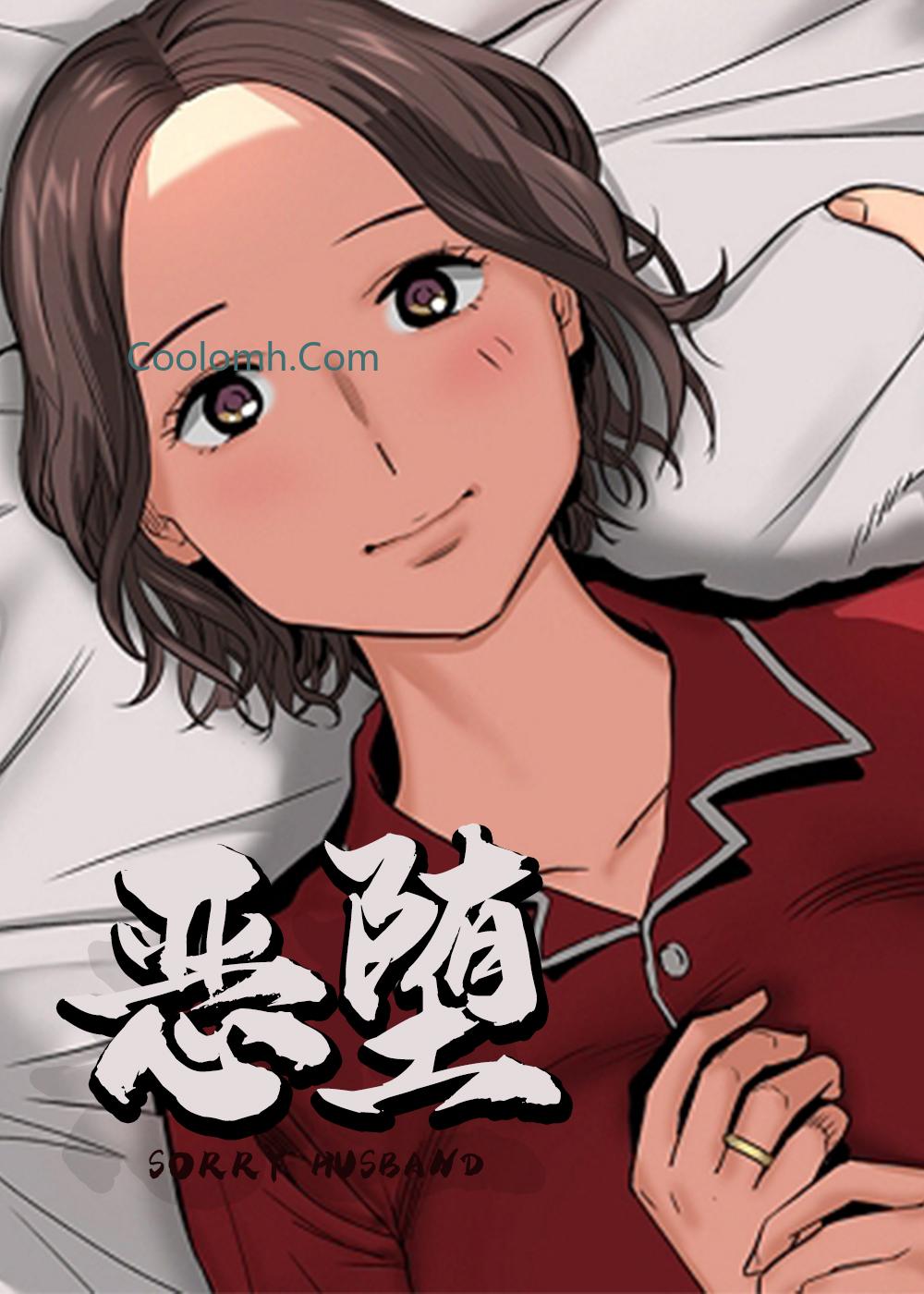 漫画恶堕免费阅读|恶堕漫画未增删免费-亲亲漫画