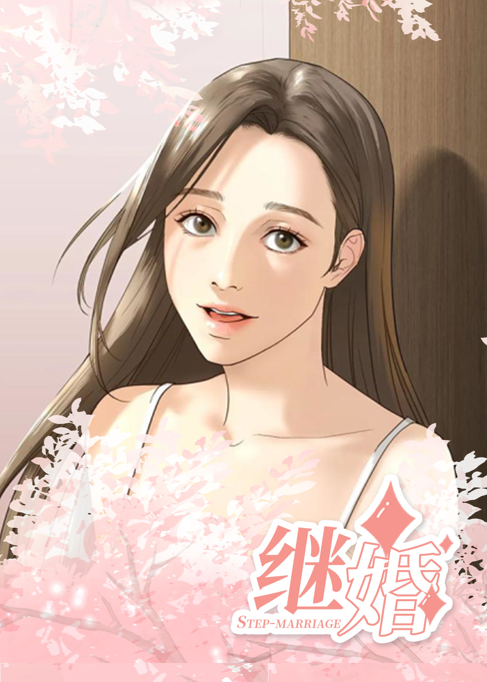 漫画年上的冒失鬼免费阅读|年上的冒失鬼漫画未增删免费-亲亲漫画