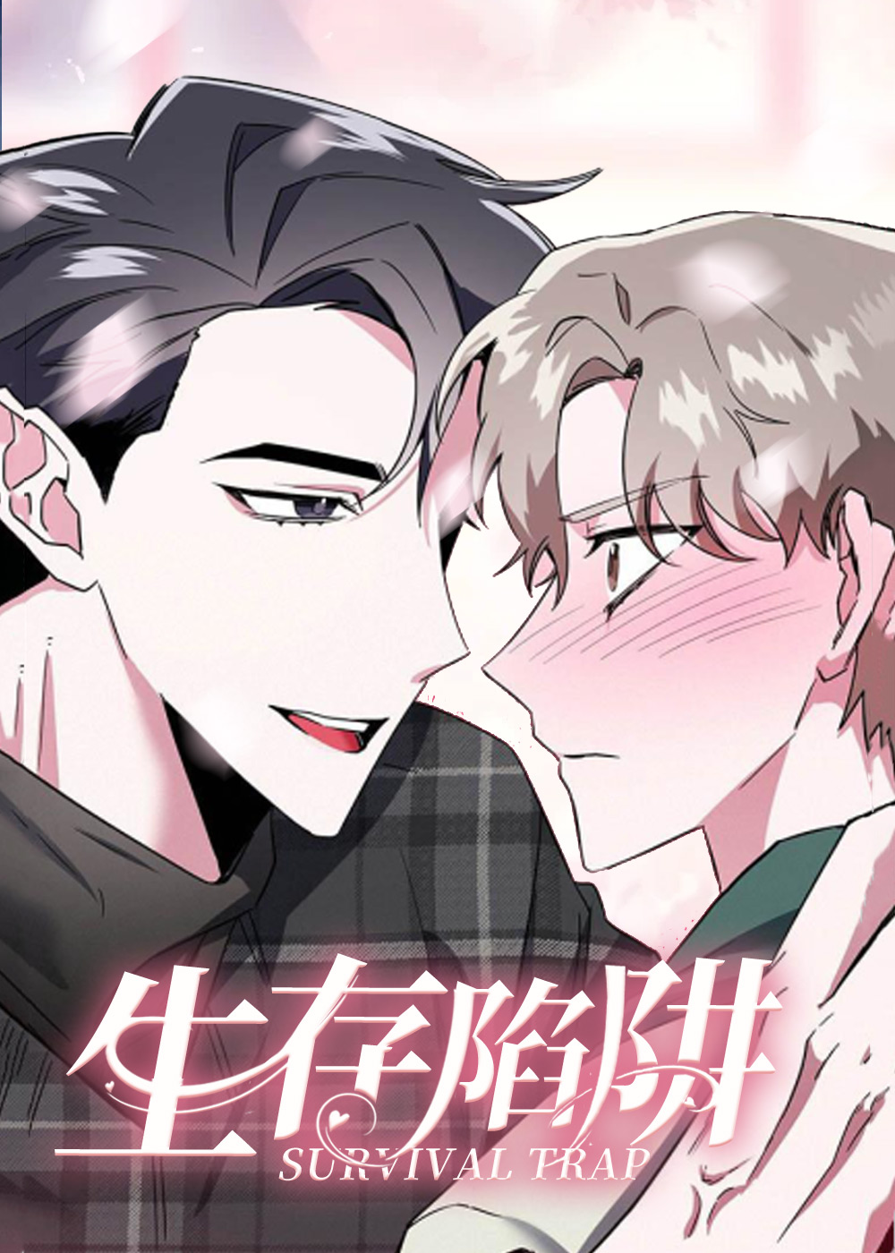 漫画私下指导免费阅读|私下指导漫画未增删免费-亲亲漫画