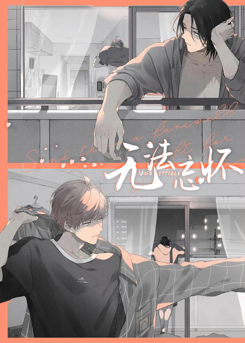 漫画囚徒驯养无删减汉化免费阅读|囚徒驯养无删减汉化漫画未增删免费-亲亲漫画