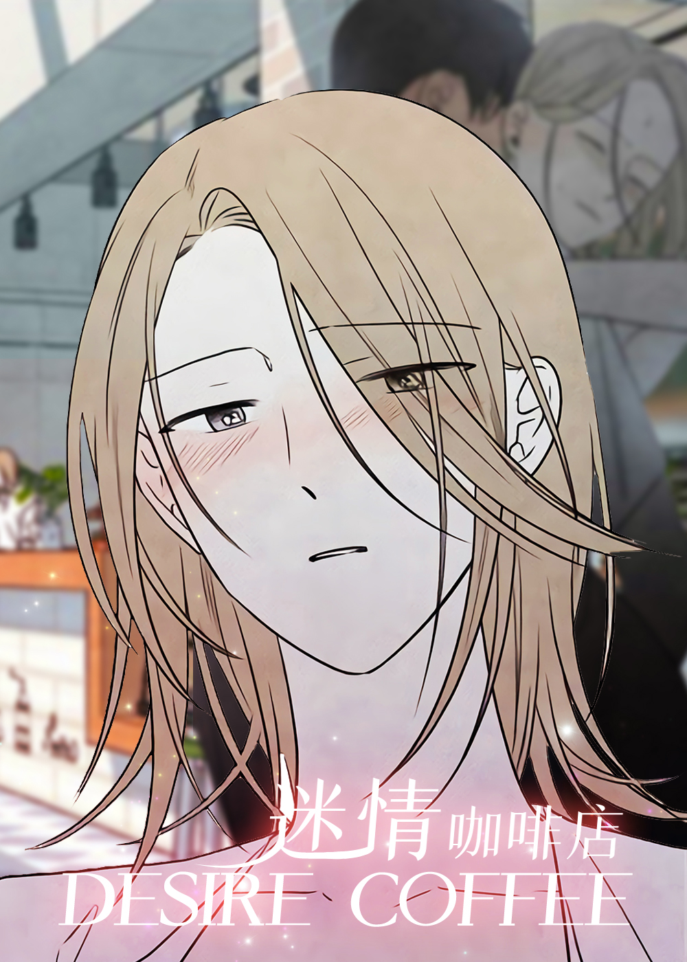 漫画一个骰子六个女友免费阅读|一个骰子六个女友漫画未增删免费-亲亲漫画