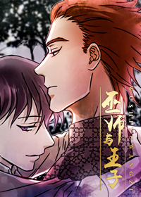 漫画表里不一的优等生香菱在哪里观看免费阅读|表里不一的优等生香菱在哪里观看漫画未增删免费-亲亲漫画