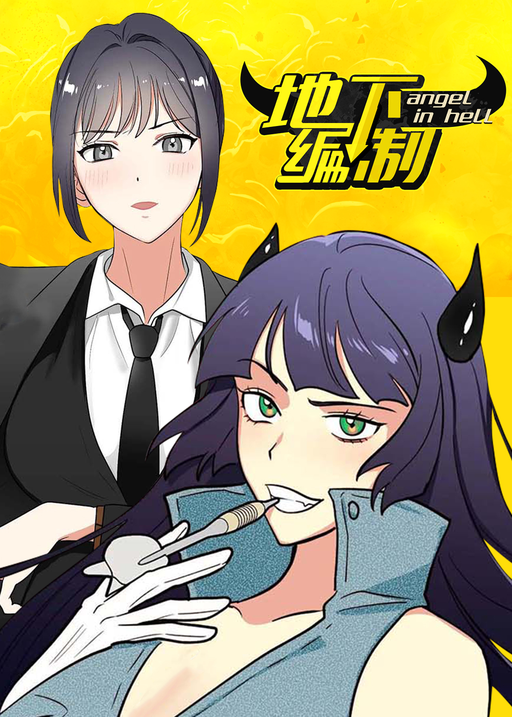 漫画波浪摇曳无删减免费阅读|波浪摇曳无删减漫画未增删免费-亲亲漫画