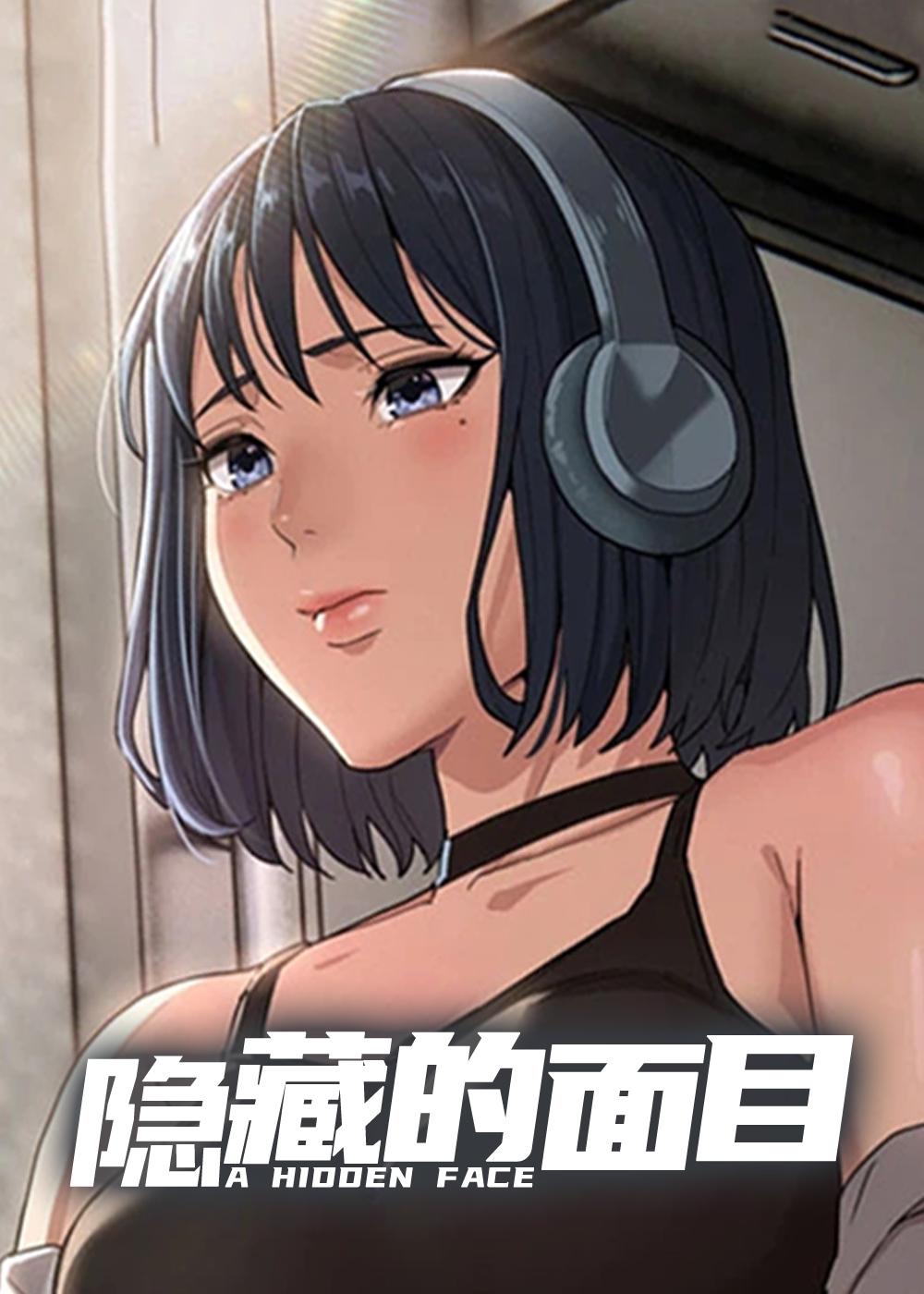 漫画囚徒驯养无删减汉化免费阅读|囚徒驯养无删减汉化漫画未增删免费-亲亲漫画