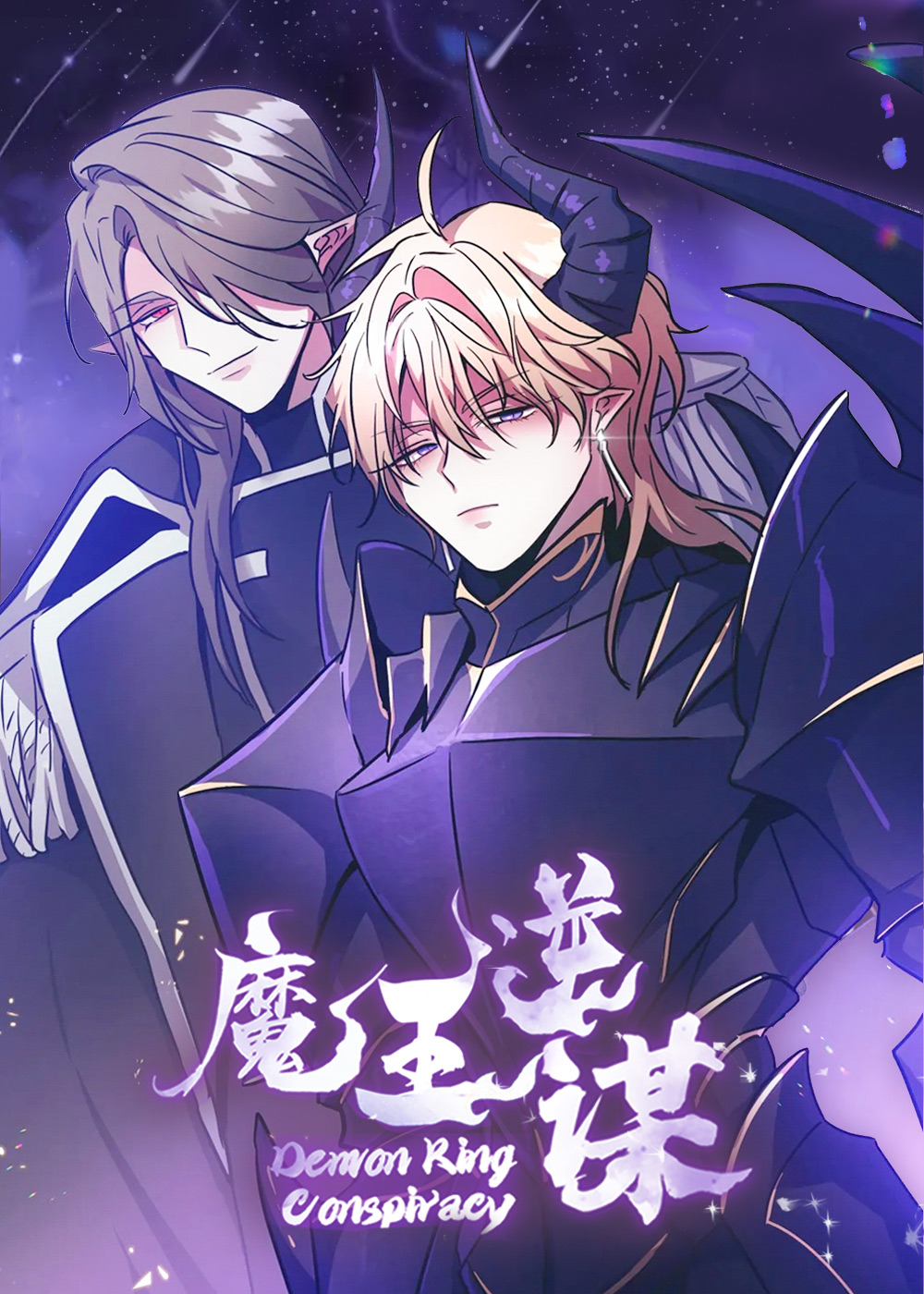 漫画魔王的逆袭完整版免费阅读|魔王的逆袭完整版漫画未增删免费-亲亲漫画