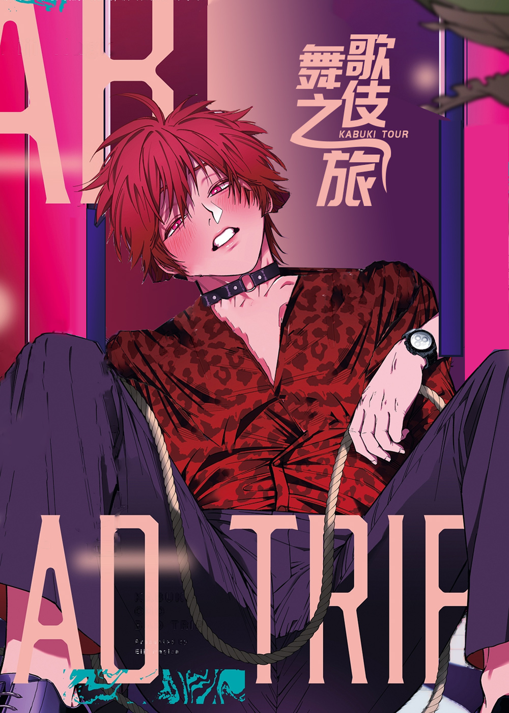 漫画寻找波浪里的你免费阅读|寻找波浪里的你漫画未增删免费-亲亲漫画