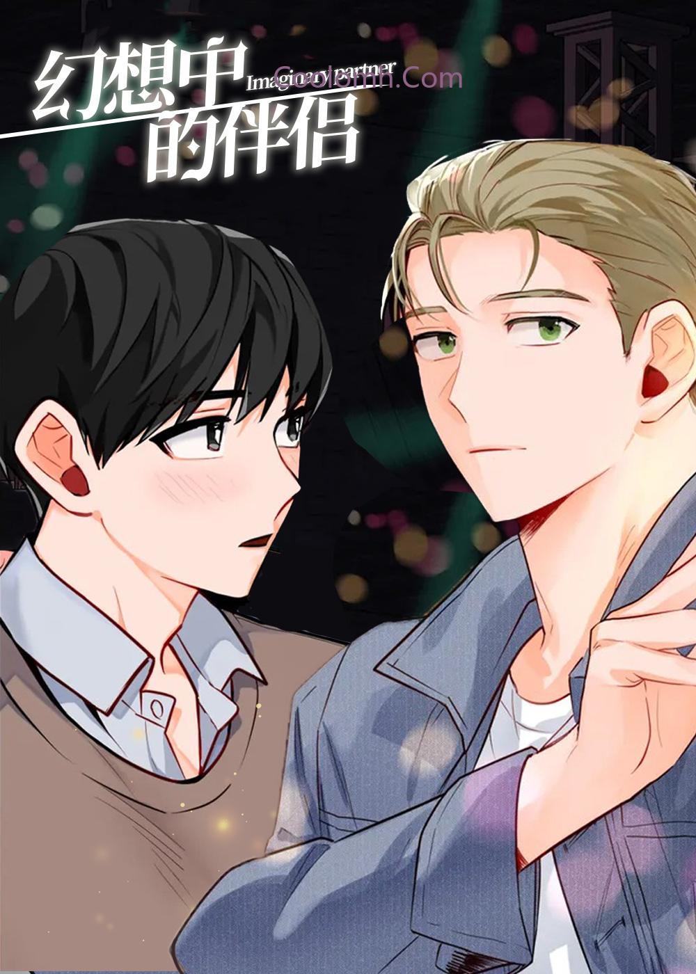 溺酒章节列表大全_二三玖陆工作室,奶口卡,长佩文学,有鹿文化新漫画溺酒章节全集_溺酒漫画免费阅读_亲亲漫画