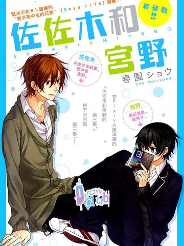 漫画明明是配角却被王子给宠爱了动漫免费阅读|明明是配角却被王子给宠爱了动漫漫画未增删免费-亲亲漫画