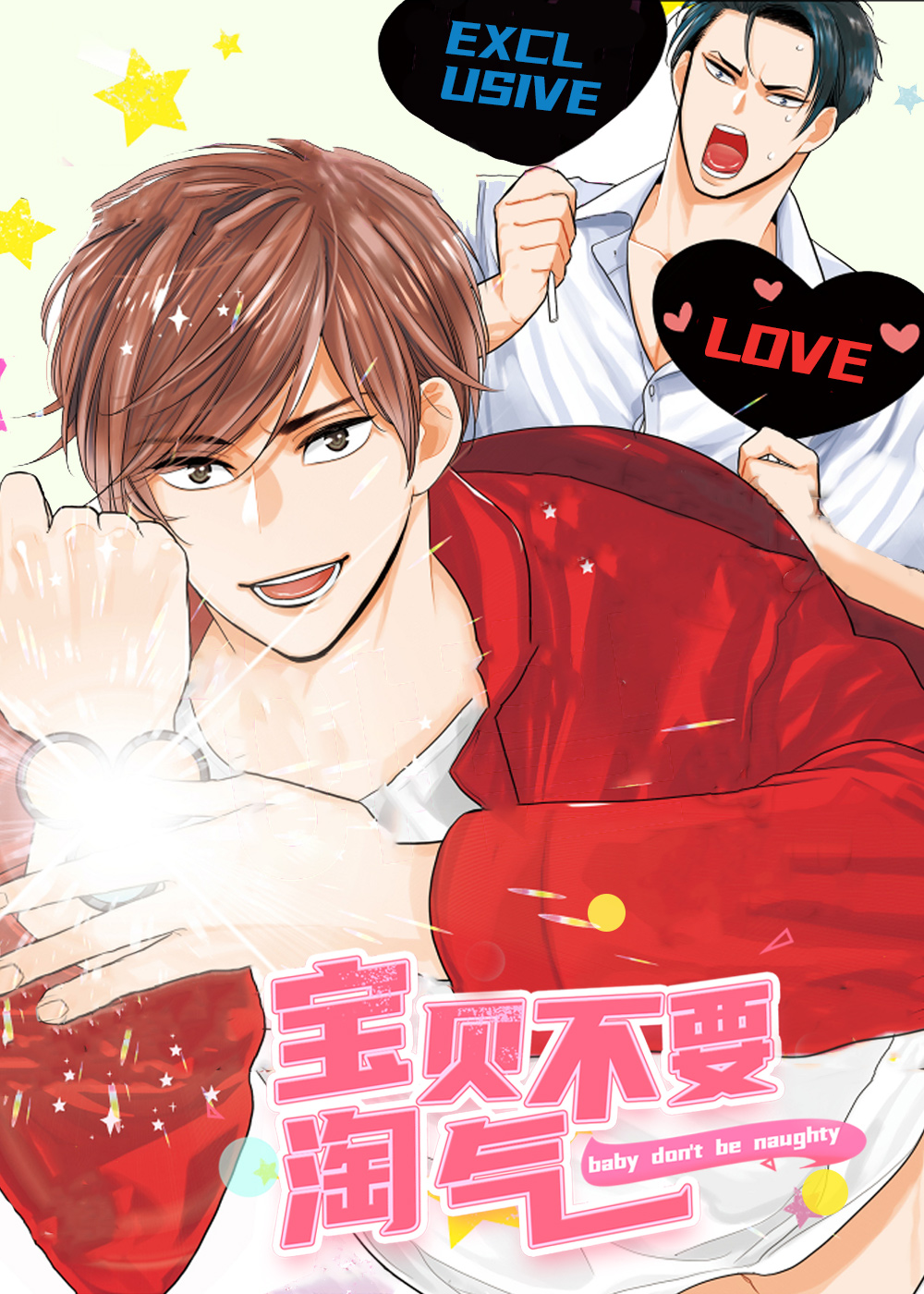 漫画囚徒驯养免费阅读|囚徒驯养漫画未增删免费-亲亲漫画